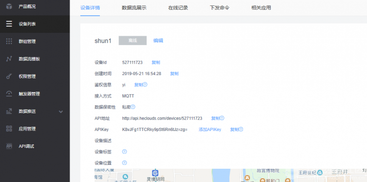 MQTT之OneNet实时通信图15