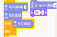 MQTT之OneNet实时通信图3