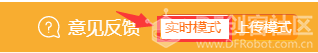 MQTT之Easy IoT实时通信图1
