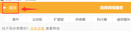 MQTT之Easy IoT实时通信图5