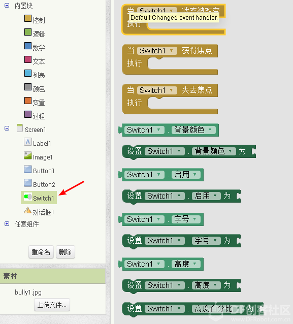 MIT App Inventor更新至版本 nb176（重大更新版本）图1