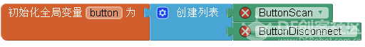 MIT App Inventor更新至版本 nb176（重大更新版本）图5