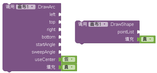 MIT App Inventor更新至版本 nb176（重大更新版本）图7