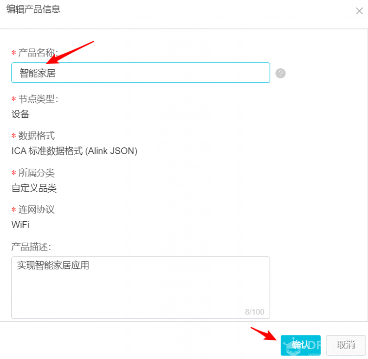 阿里云IoT套件测试5：管理多个设备（单个ESP32）图3