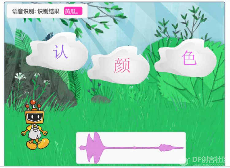 【Mind+AI】小麦老师2:认颜色图1