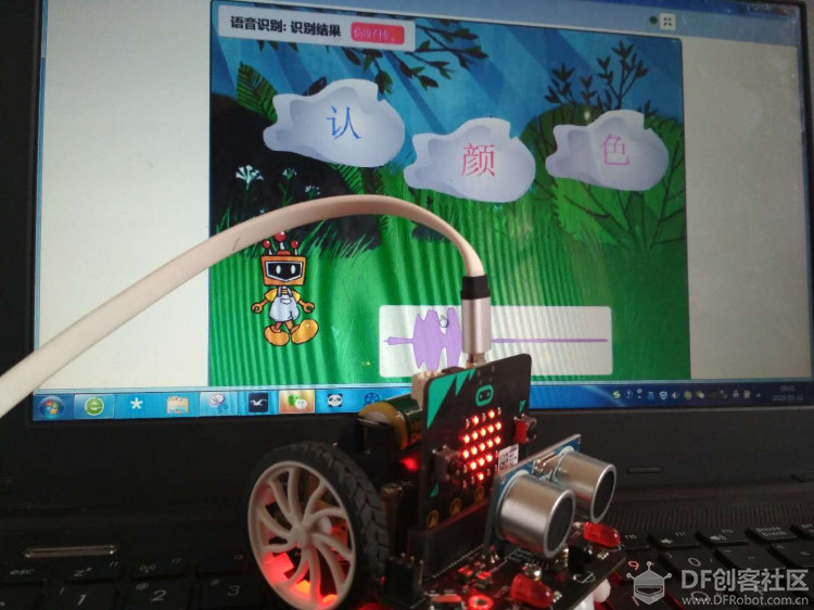 【Mind+AI】小麦老师2:认颜色图2