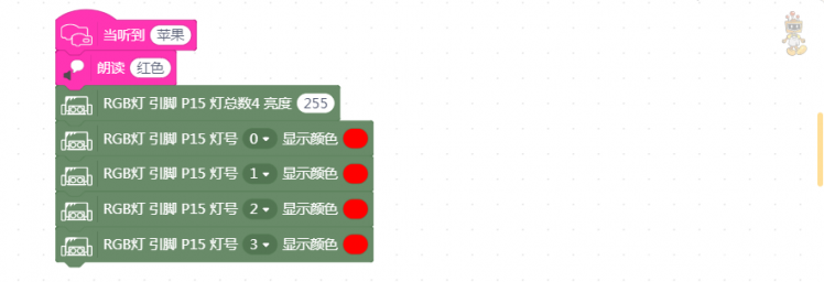 【Mind+AI】小麦老师2:认颜色图6