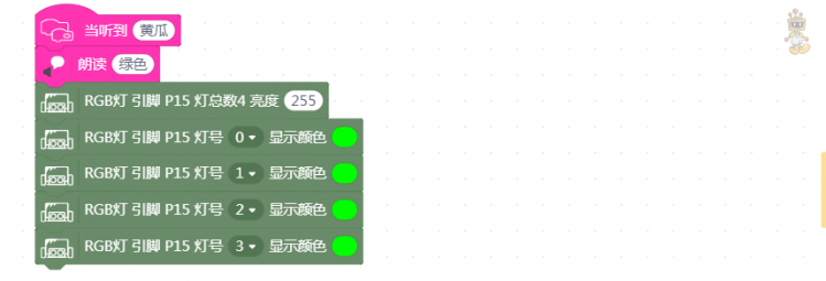 【Mind+AI】小麦老师2:认颜色图7