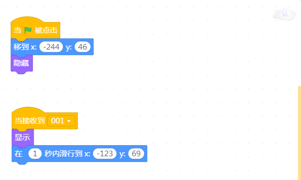 【Mind+AI】小麦老师2:认颜色图9