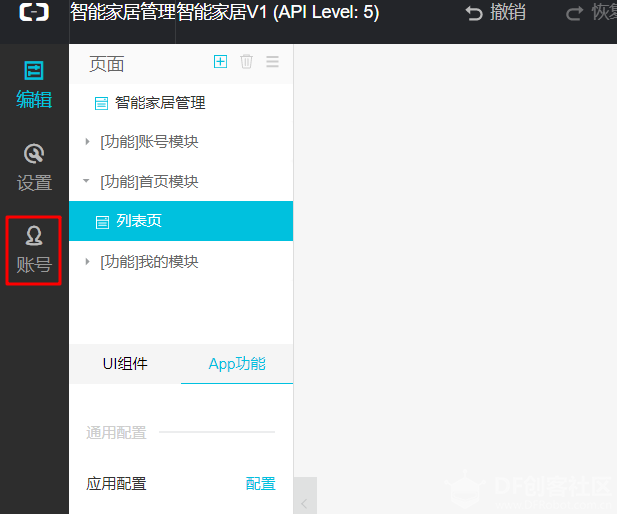 阿里云IoT套件测试5：管理多个设备（单个ESP32）图10