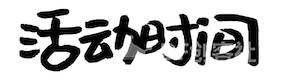 试用测评|URM09-Analog超声波测距传感器图6