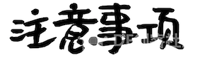 试用测评|URM09-Analog超声波测距传感器图8