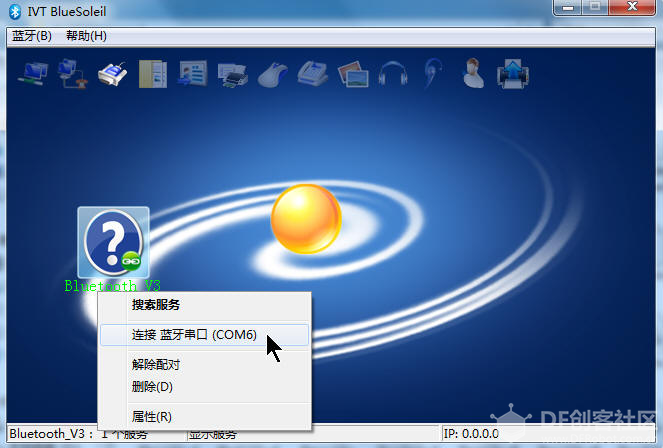 LabVIEW蓝牙控制乐高六足机器人图3