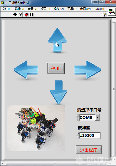 LabVIEW蓝牙控制乐高六足机器人图4