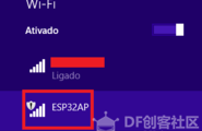 ESP32 IDF教程：设置软AP图1
