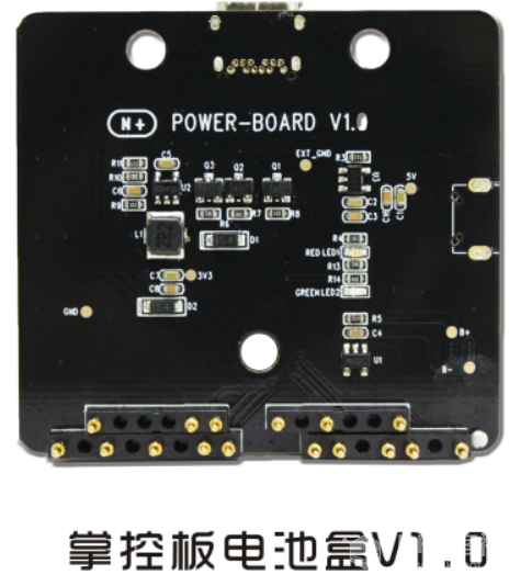 掌控板游戏之推箱子图1
