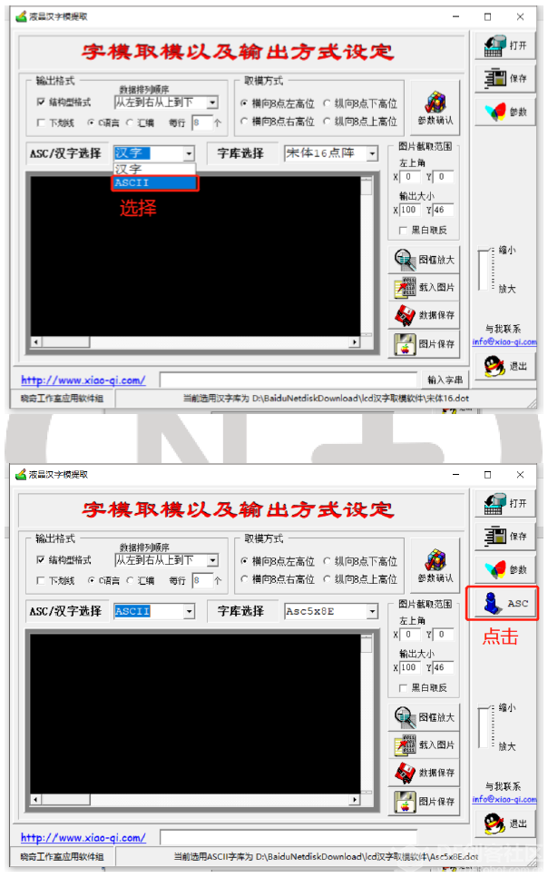 掌控板游戏之推箱子图4