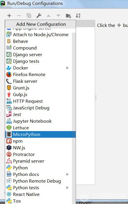 用Python来驱动震动模块图5