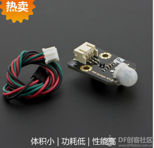 用python来驱动PIR人体红外释热传感图5