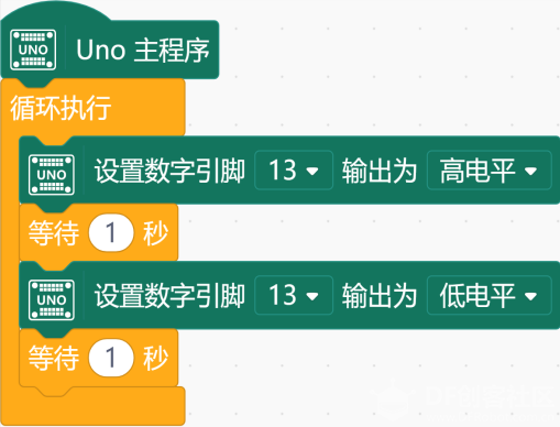 【Mind+】Arduino Uno入门 项目一 HELLO WORLD图2