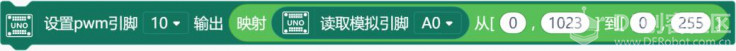 【Mind+】Arduino Uno入门 项目五 可调灯图10