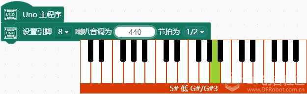 【Mind+】Arduino Uno入门 项目七 创意门铃图2
