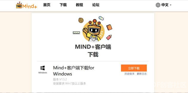 [入门教程]Arduino Uno入门教程资源汇总图4