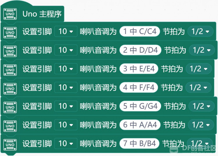 【Mind+】Arduino Uno入门 项目八  小小作曲家图2