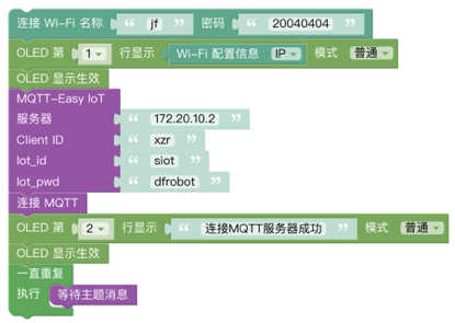 做一个通用的物联网数据采集工具