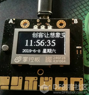 当掌控遇上Blynk DIY万年历图6