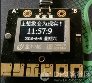当掌控遇上Blynk DIY万年历图7