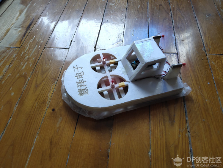基于Arduino环境开发小型遥控气垫船图2