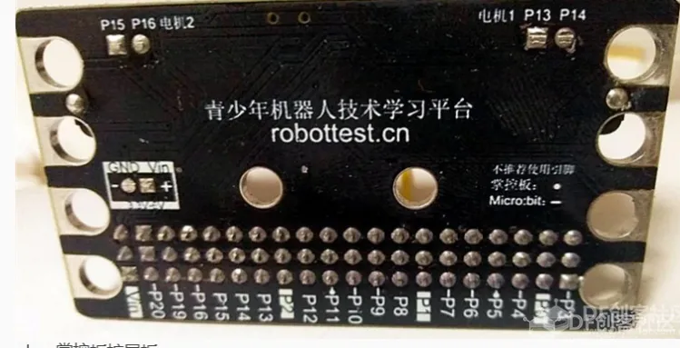 Analog超声波测距传感器---超声波bit避障小车图5