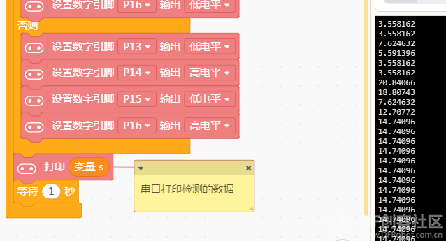 Analog超声波测距传感器---超声波bit避障小车图3