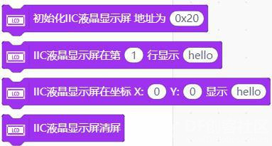 【Mind+】Arduino Uno入门 项目十二 超声波测距仪图2