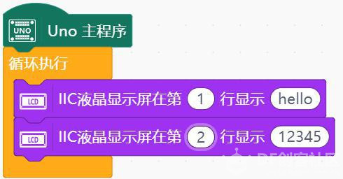 【Mind+】Arduino Uno入门 项目十二 超声波测距仪图3