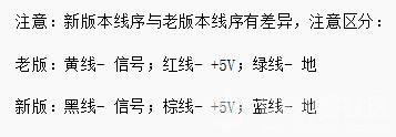 【Mind+】Arduino Uno入门 项目十三 公园人数计数系统图1