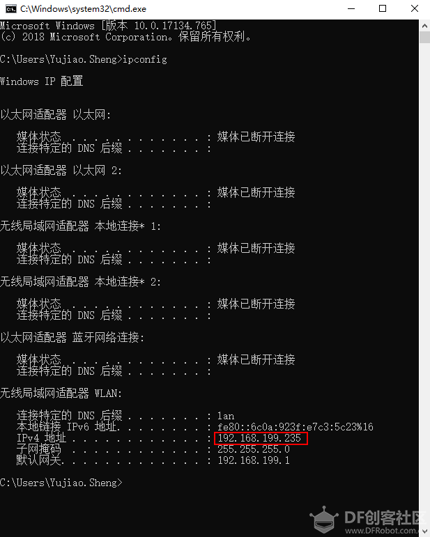 K12物联网神器-SIoT（掌控板）图16
