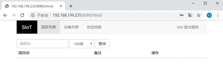 K12物联网神器-SIoT（掌控板）图19