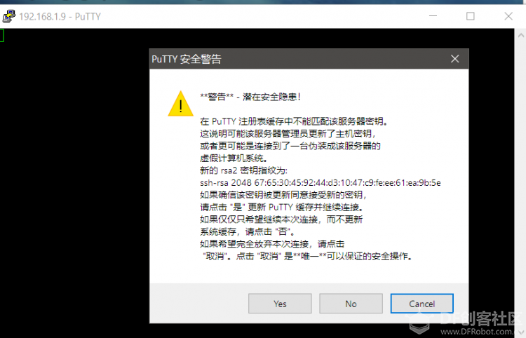 树莓派入门教程（二）Putty远程访问及fileZilla文件传输图3