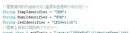 智能家居----温湿度灯控图4