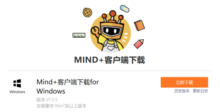 K12物联网神器-SIoT（Arduino）图5
