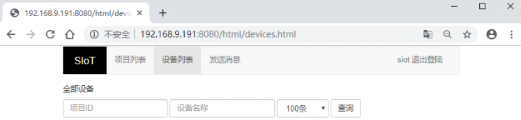 K12物联网神器-SIoT（Arduino）图17