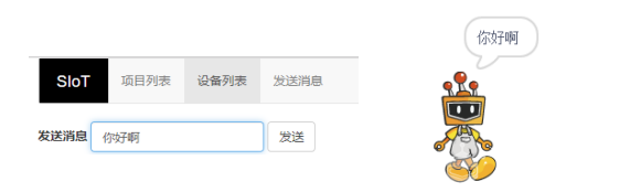 K12物联网神器-SIoT（Arduino）图29