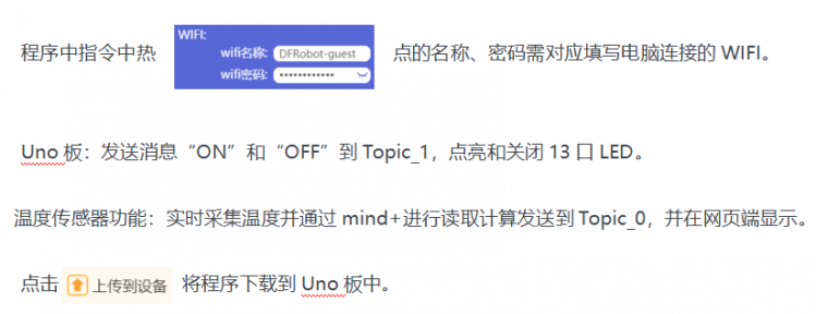K12物联网神器-SIoT（Arduino）图38