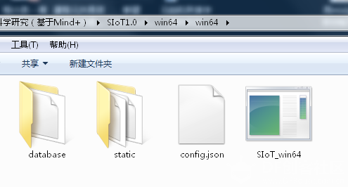 【物联网】掌控SIOT远程开关灯图2
