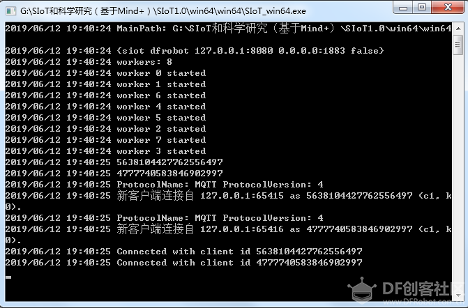 【物联网】掌控SIOT远程开关灯图3
