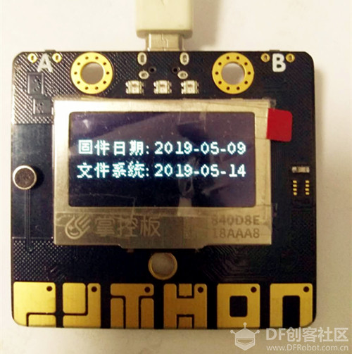 【物联网】掌控SIOT远程开关灯图6