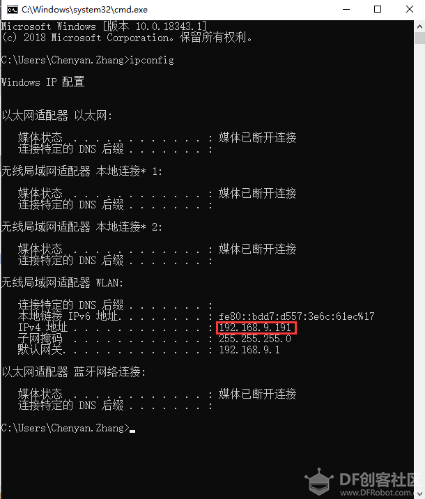 K12物联网神器-SIoT（micro:bit）图15