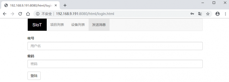 K12物联网神器-SIoT（micro:bit）图17